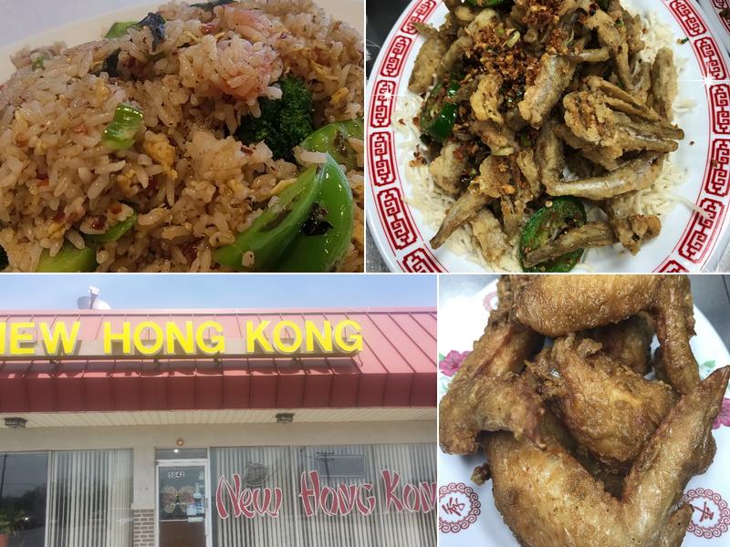 New Hong Kong Restaurant