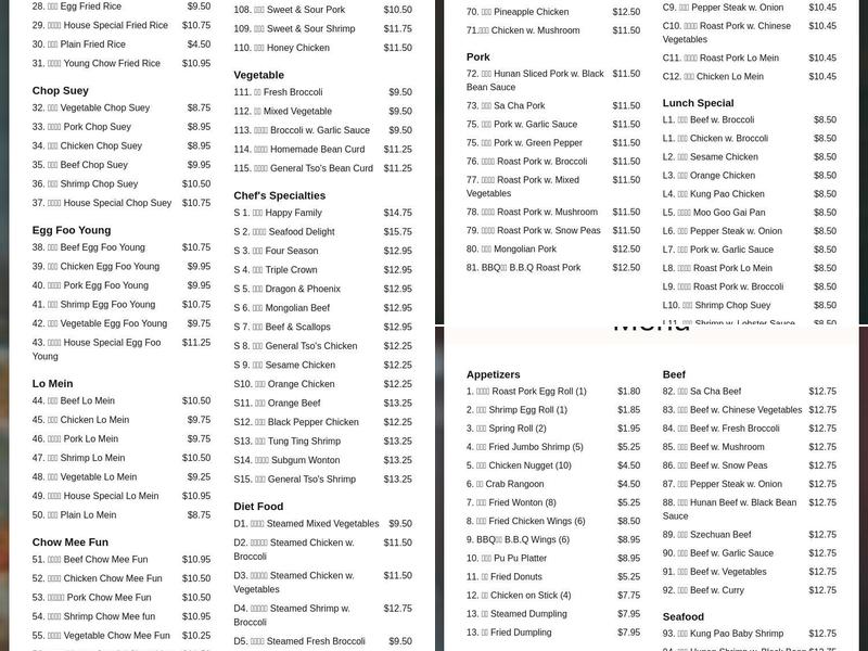 Great Wall Menu