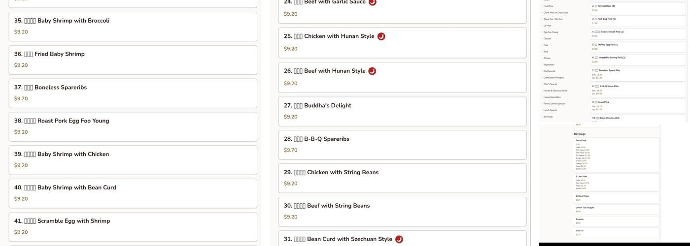 Jade Lee Menu