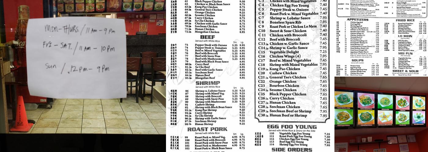 Oriental Express Menu