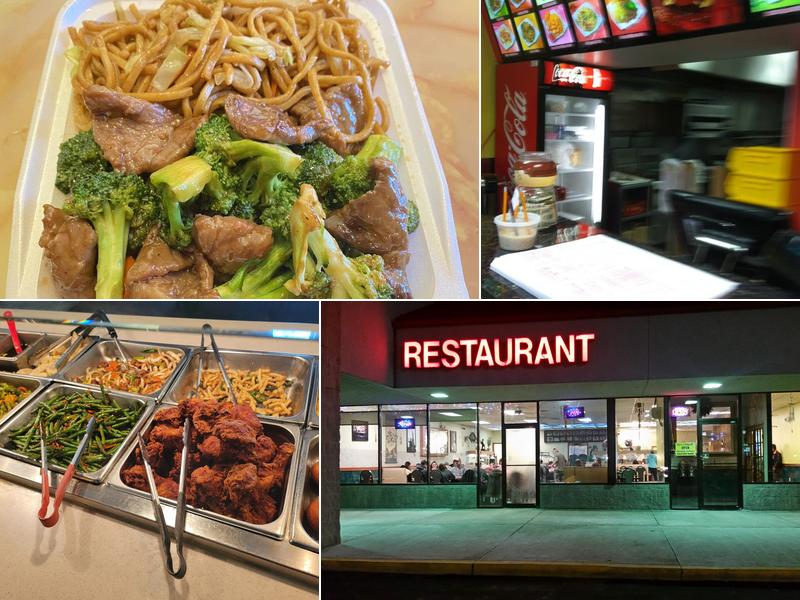 New China Restaurant 920 Erskine Plz, South Bend