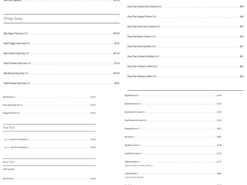 Mandarin Kitchen Menu