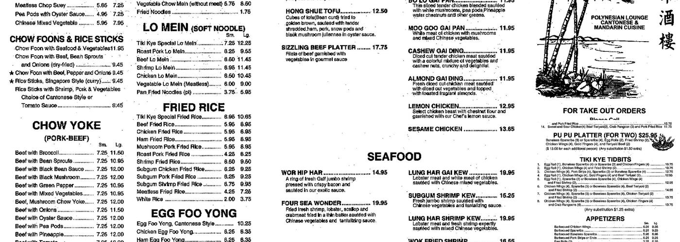 Tiki Kye Menu