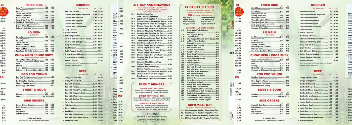 China Eatery Restaurant Menu
