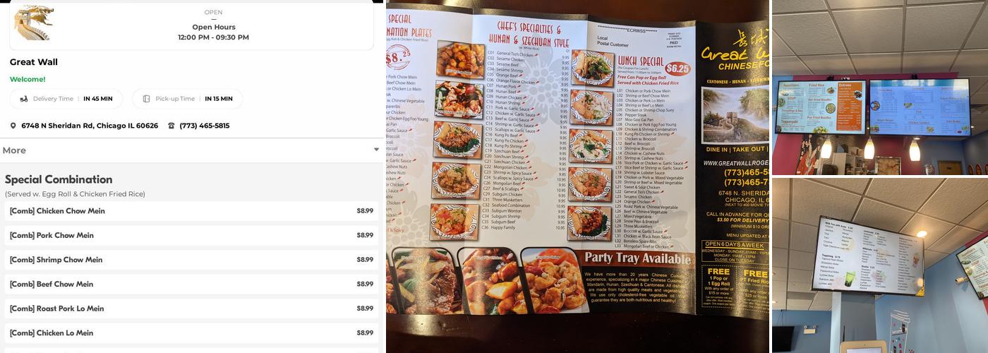 Great Wall Menu