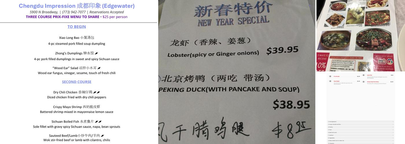 Chengdu Impression Restaurant 成都印象 Menu
