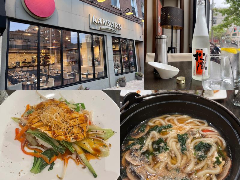 KANSAKU 1514 Sherman Ave, Evanston