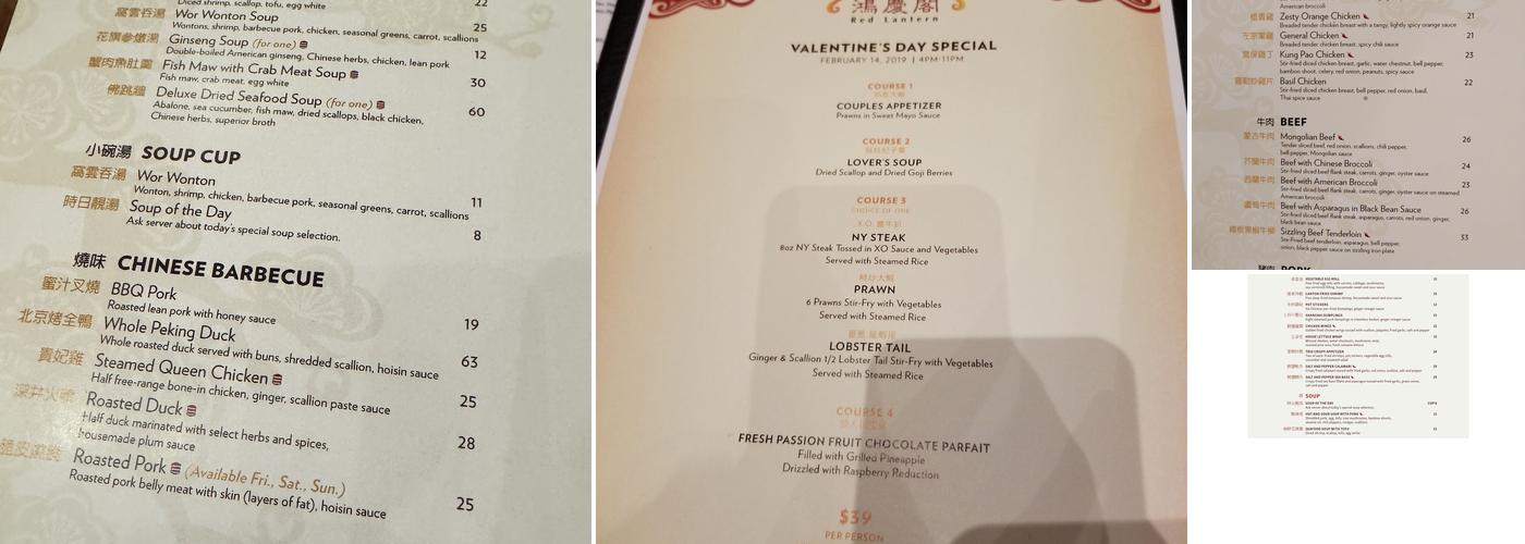 Red lantern Menu