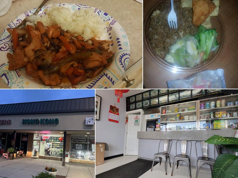 Hong Kong Restaurant 1543 W Campbell St, Arlington Heights