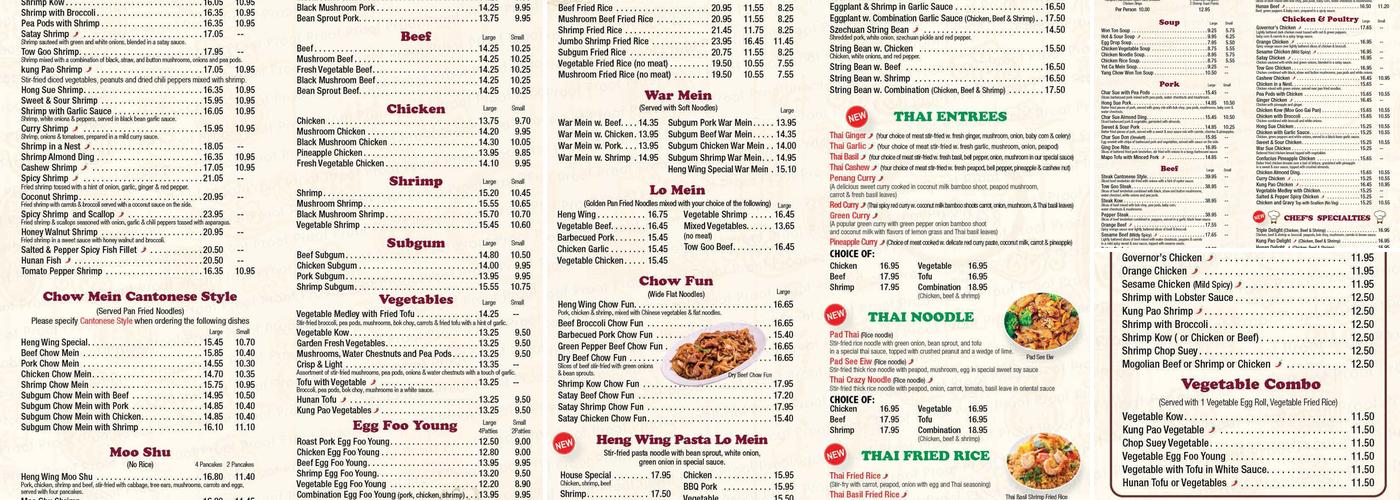 Heng Wing Restaurant Menu