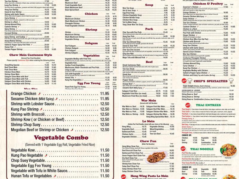 Heng Wing Restaurant Menu