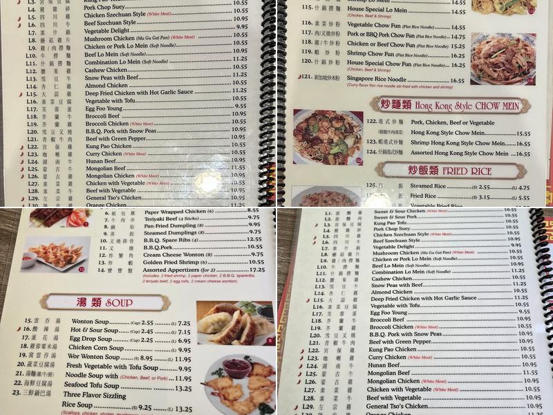 China King Chinese Restaurant Menu