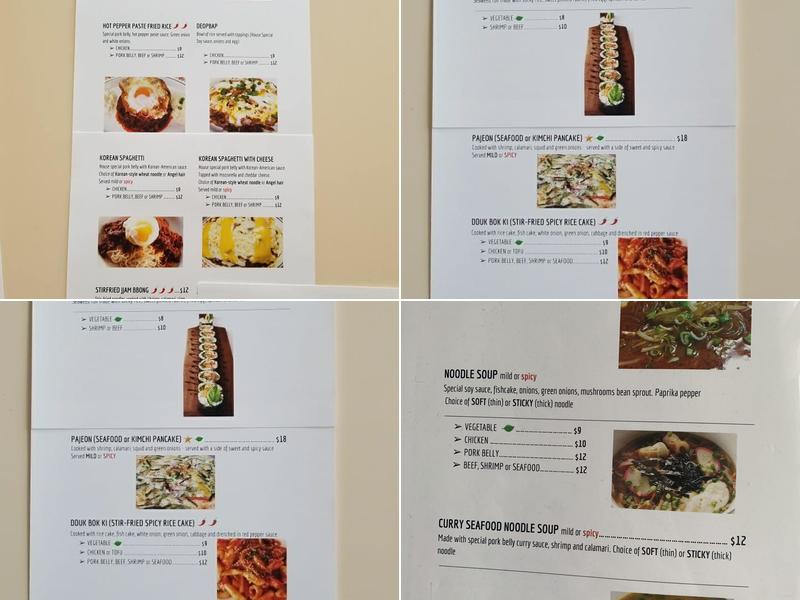 O Cafe Menu