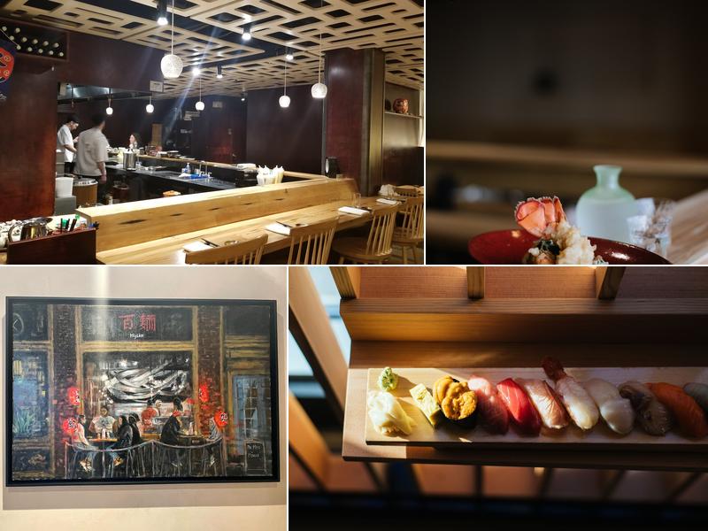 Miyake 468 Fore St, Portland