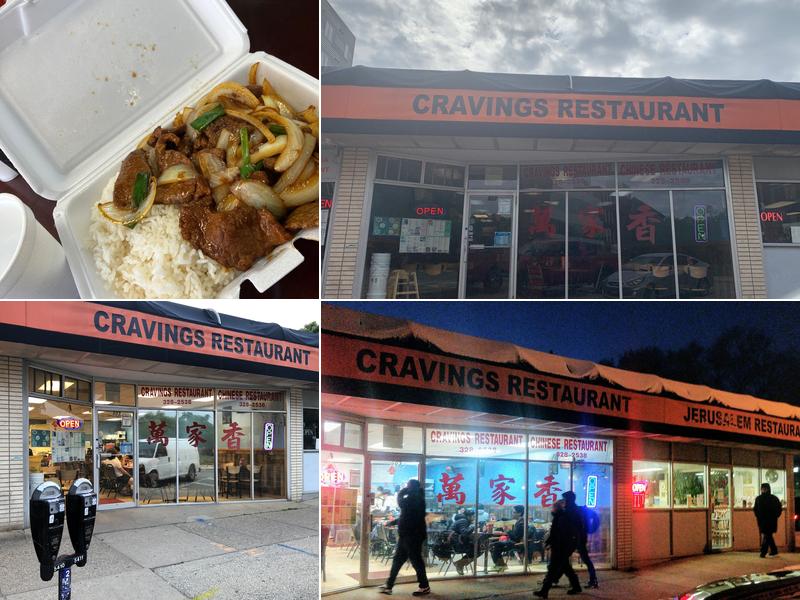 Cravings 603 S Wright St, Champaign