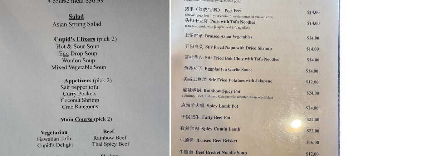Rainbow Garden Menu