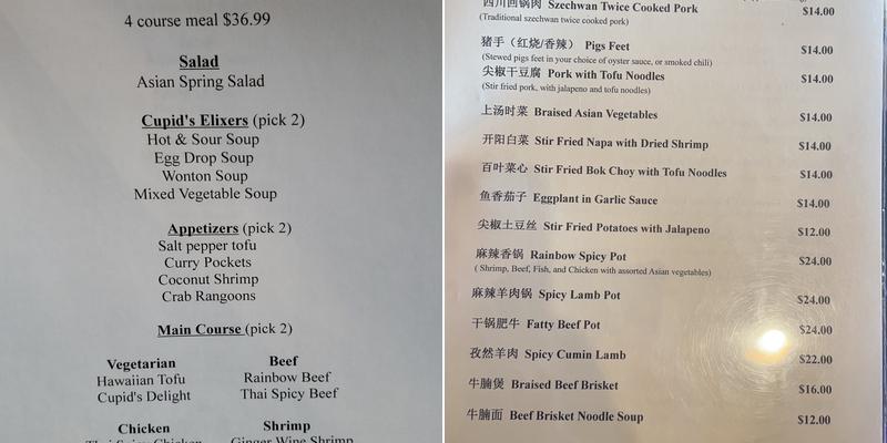 Rainbow Garden Menu