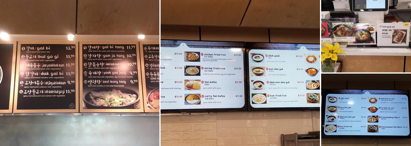 Bab Plus Restaurant Menu