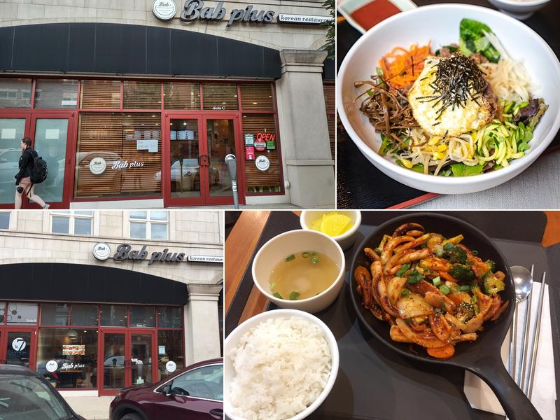 Bab Plus Restaurant 700 S Gregory St, Urbana