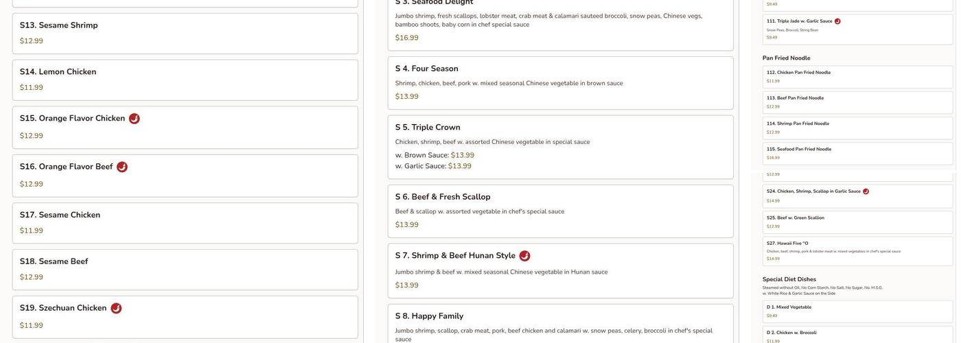 Little Chinese Kitchen Menu