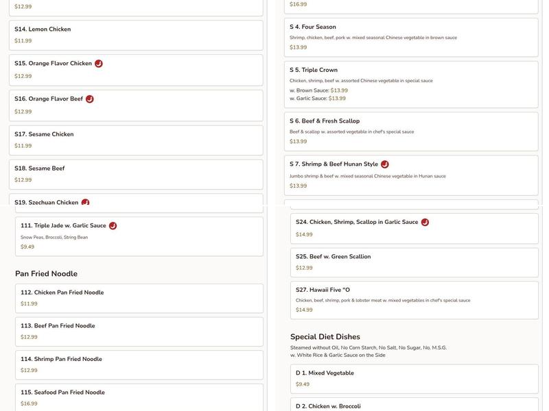 Little Chinese Kitchen Menu