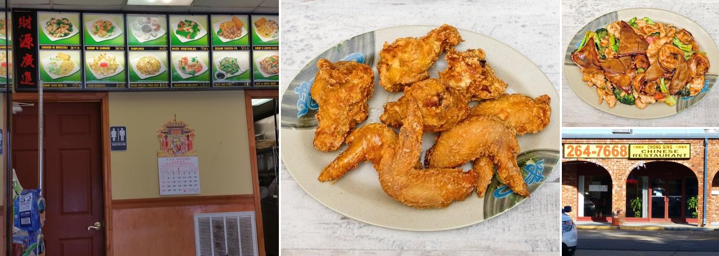 Chongqing Restaurant