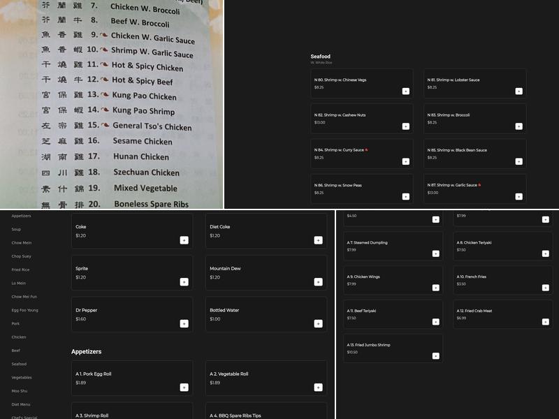 Chongqing Restaurant Menu