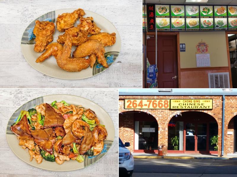 Chongqing Restaurant