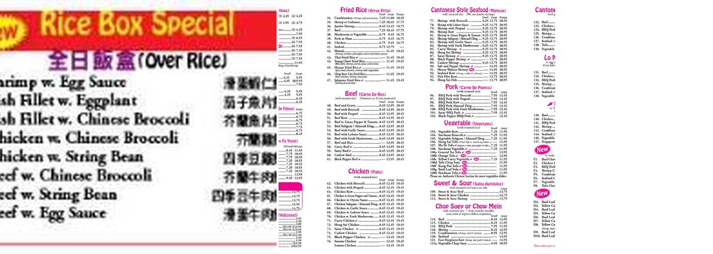 Chop Suey city Menu
