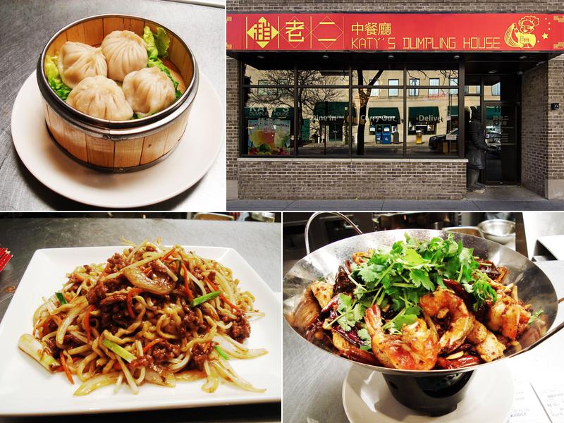 Katy's Dumplings - Oak Park 1113 Lake St, Oak Park