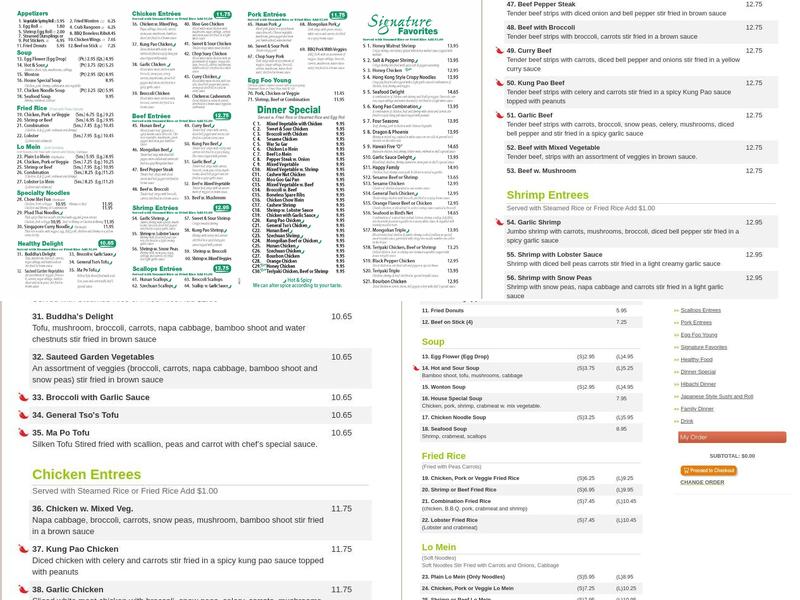 Double Dragon 9 Menu