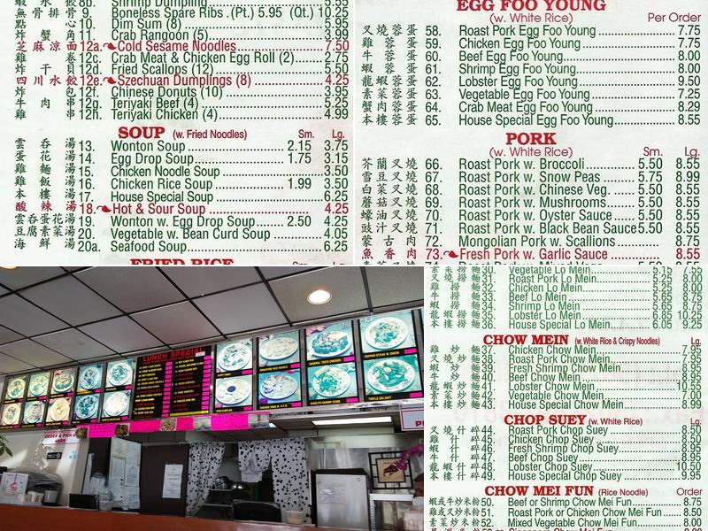 Great Wall Chinese Restaurant Menu