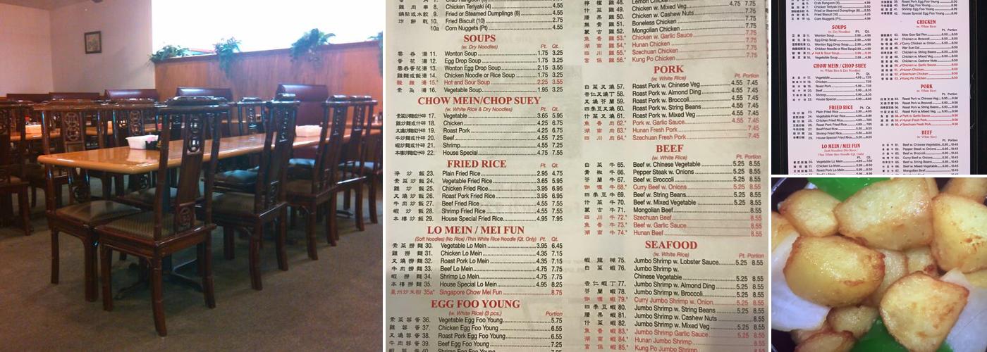 China Buffet Menu