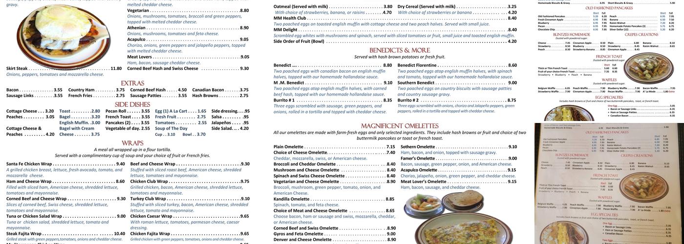 Ken's Schaumburg Restaurant Menu