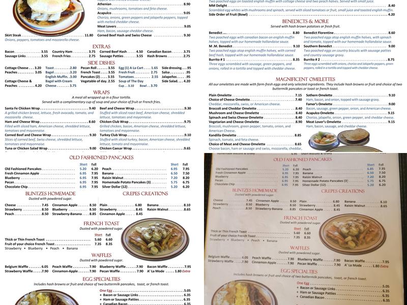 Ken's Schaumburg Restaurant Menu