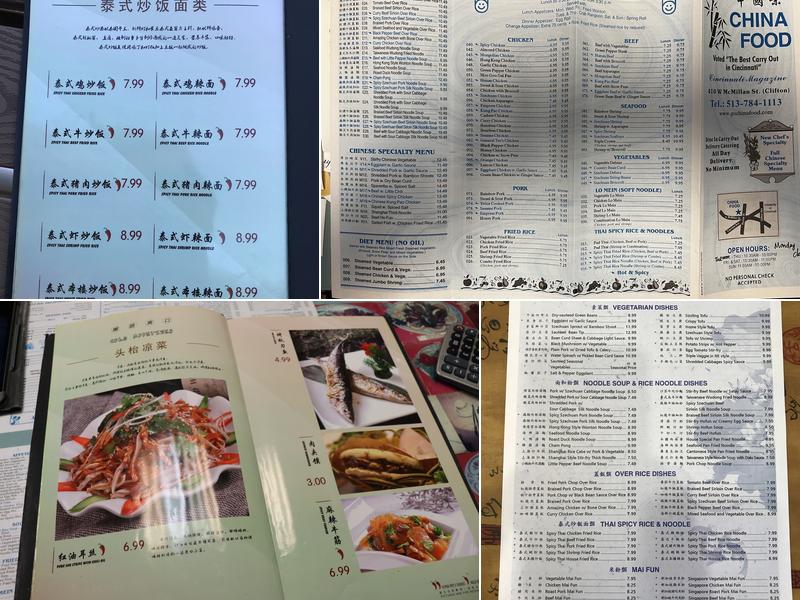 China Food Menu
