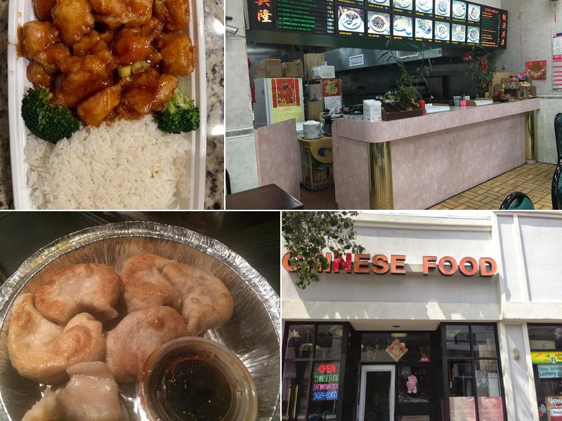 Empire Szechuan Restuarant