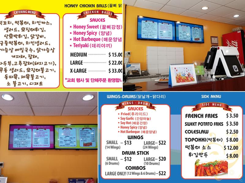 Kulpi Kitchen Menu