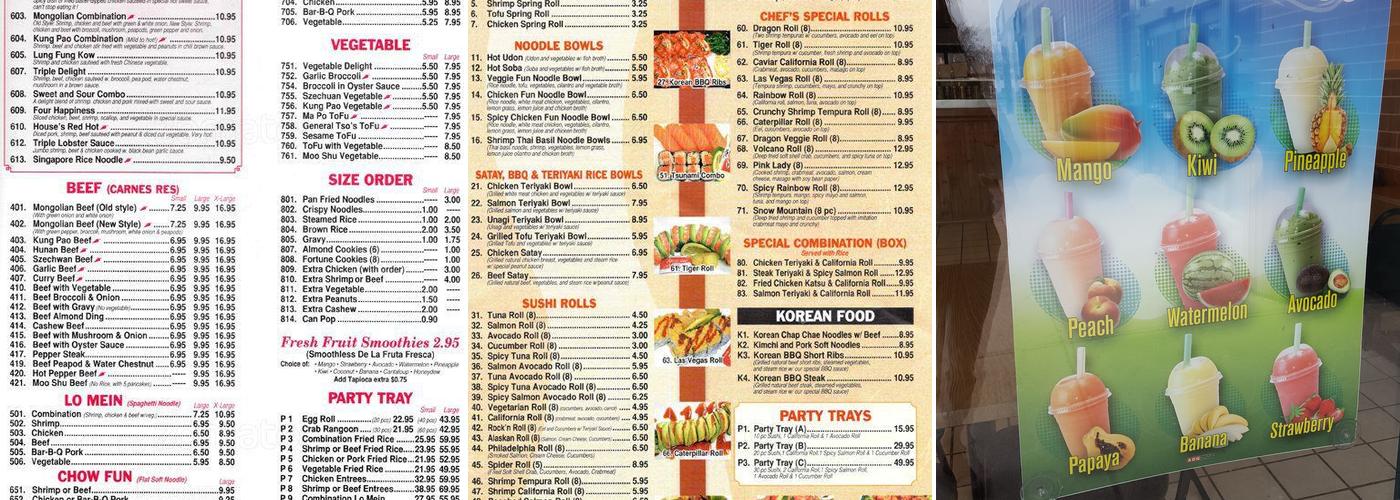 China Star Menu