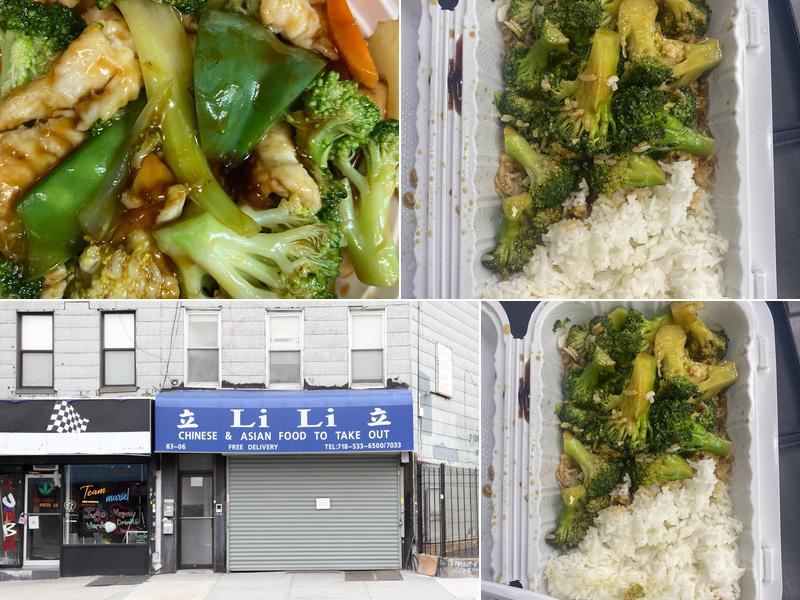 Li Li 83-06 Grand Ave, Elmhurst