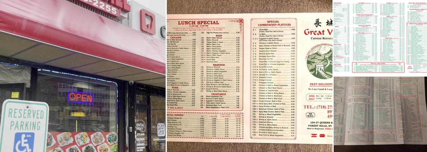 Great Wall Menu