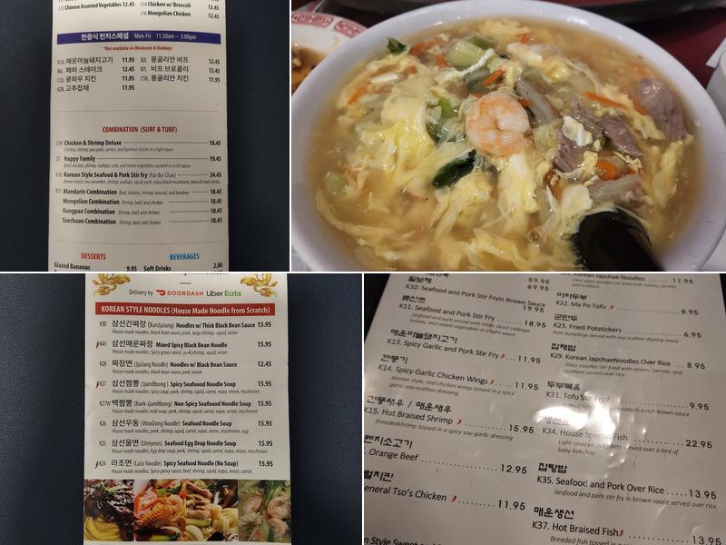 Twin Dragon Restaurant Menu