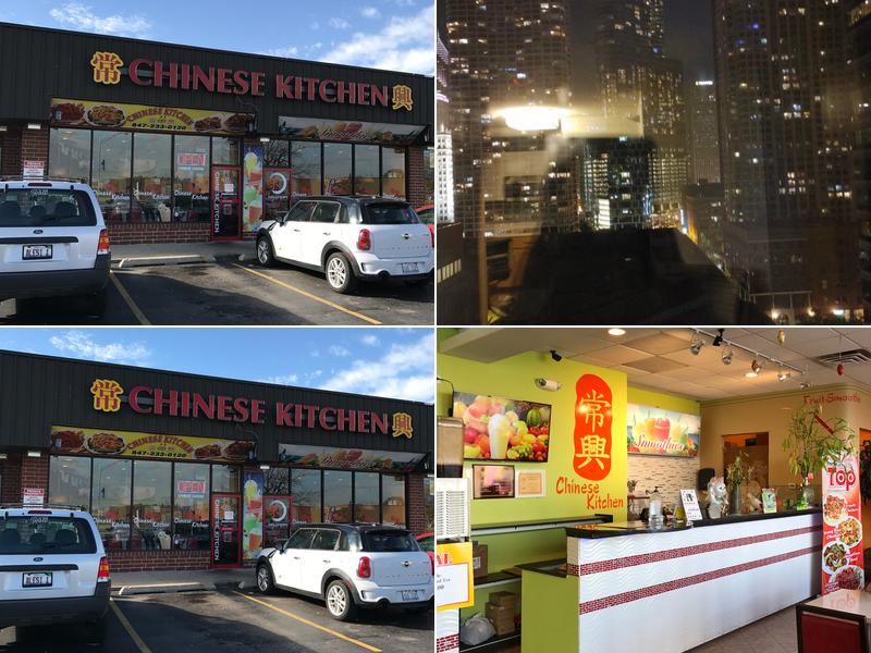 Chinese Kitchen