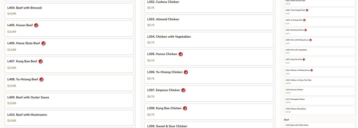 Dragon House East Menu