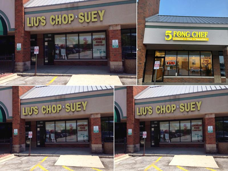 5 Fong Chef 8114 W 143rd St, Orland Park