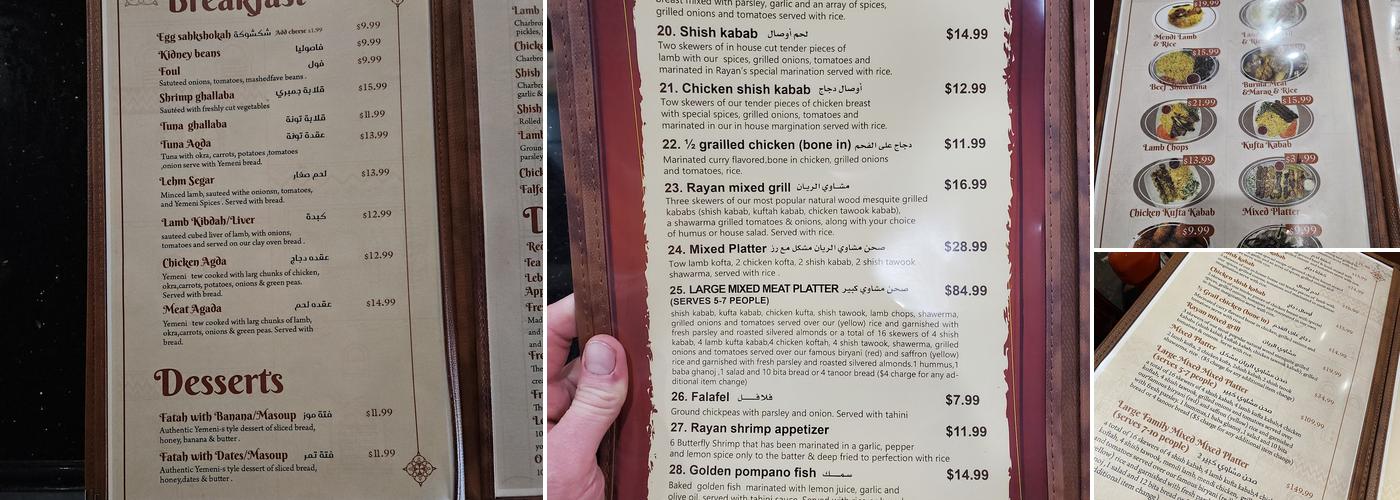 Al-Rayan restaurant Menu