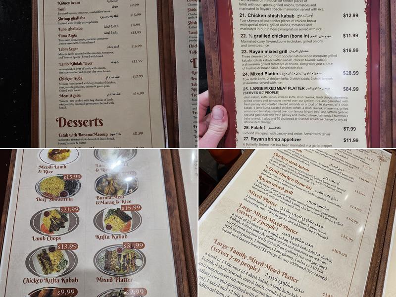 Al-Rayan restaurant Menu