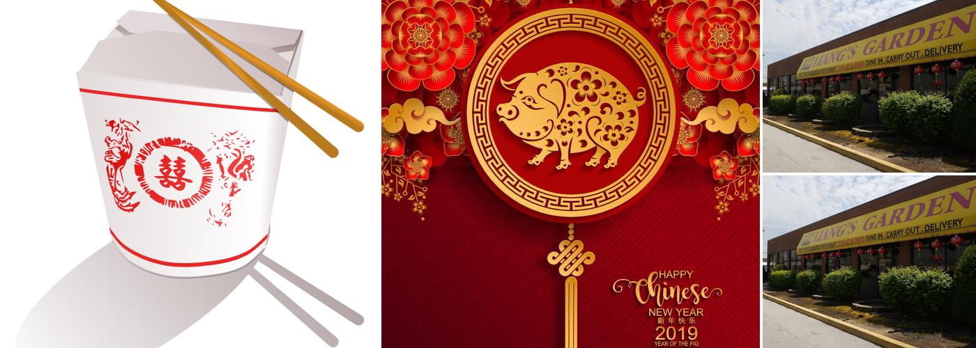 Liang's Garden Restaurant of Lansing, Illinois