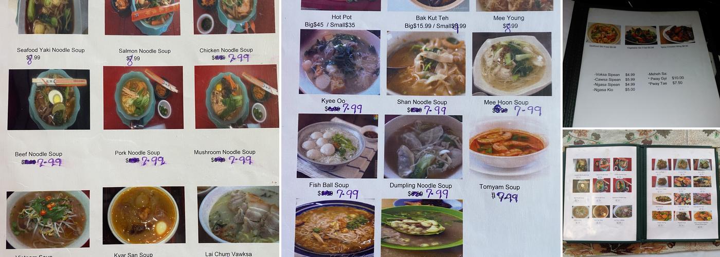 Burmese Restaurant Menu