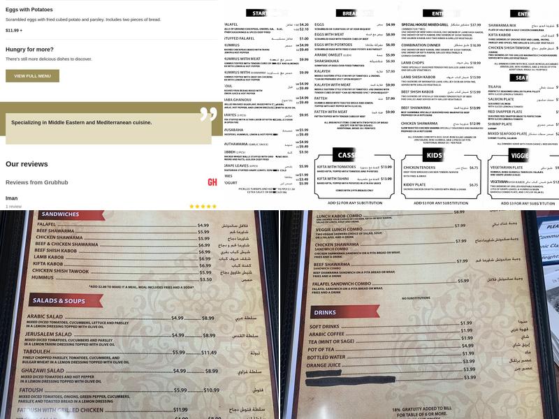 Shish Kabob House Menu